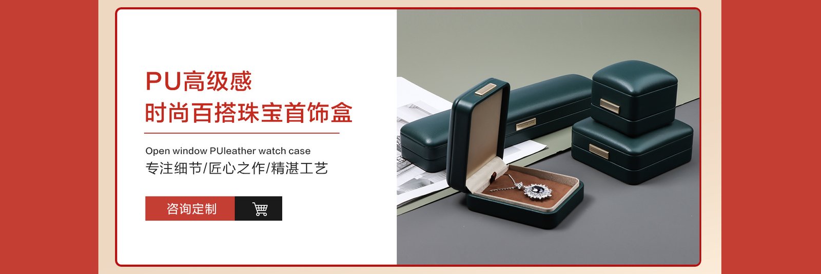Green jewelry packaging materials for sustainable packaging planning